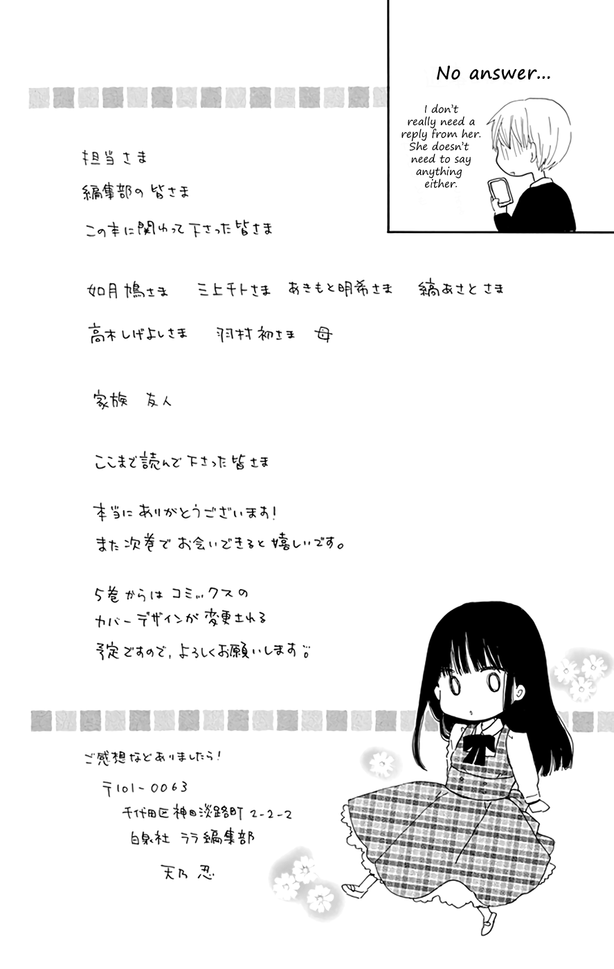 Read Last Game (en) Manga Online