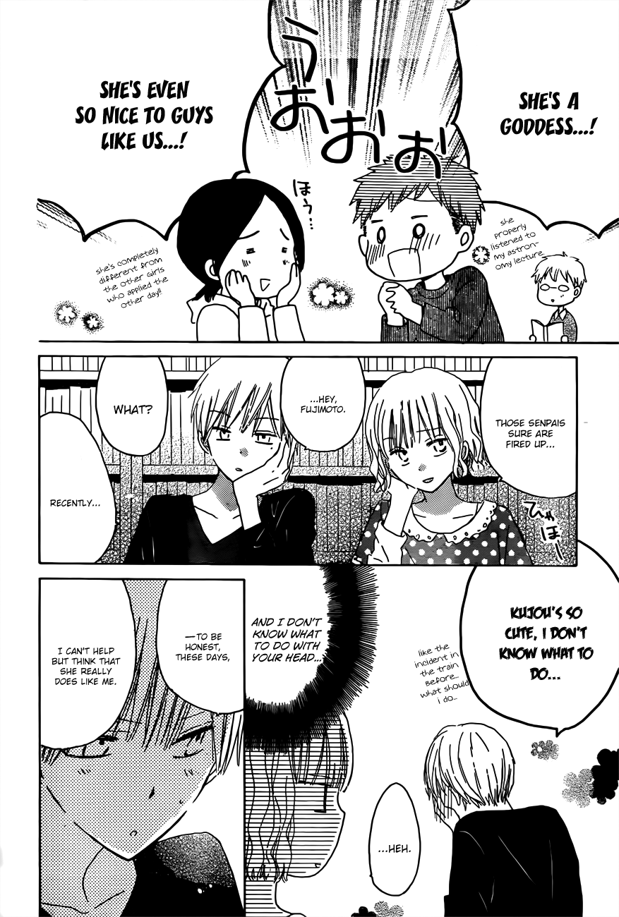 Read Last Game (en) Manga Online