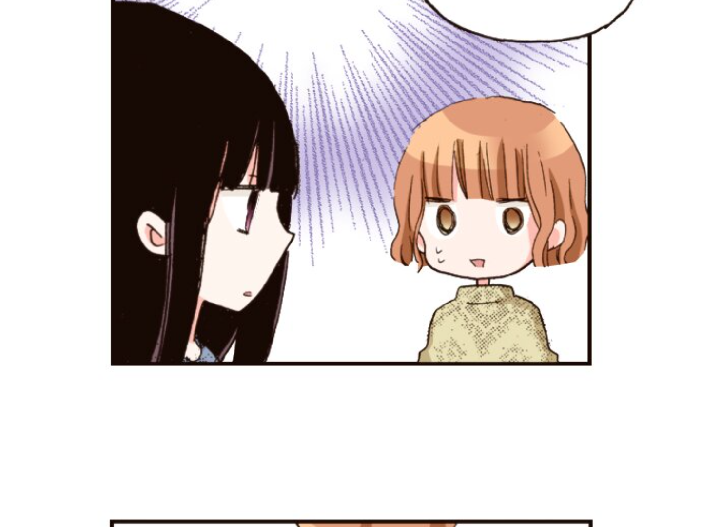 Read Last Game (en) Manga Online