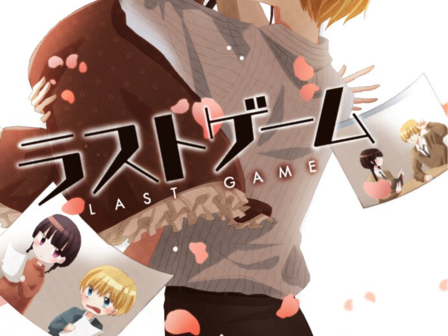 Read Last Game (en) Manga Online