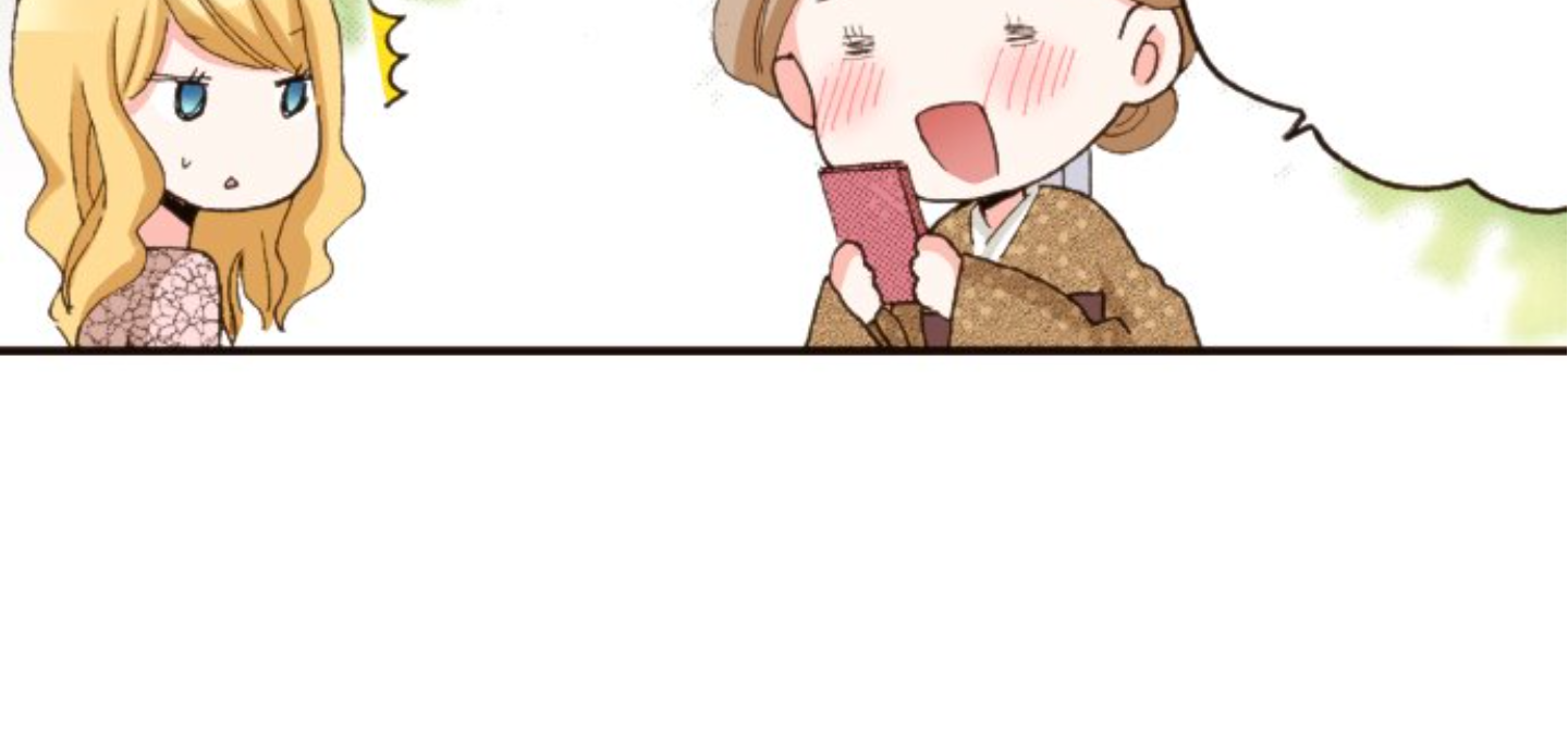 Read Last Game (en) Manga Online