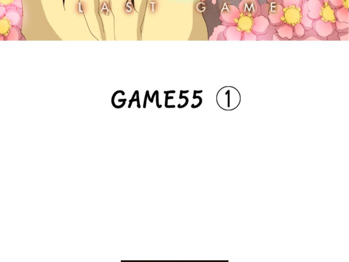 Read Last Game (en) Manga Online