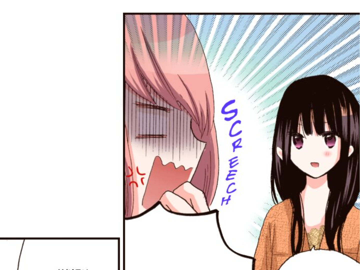 Read Last Game (en) Manga Online