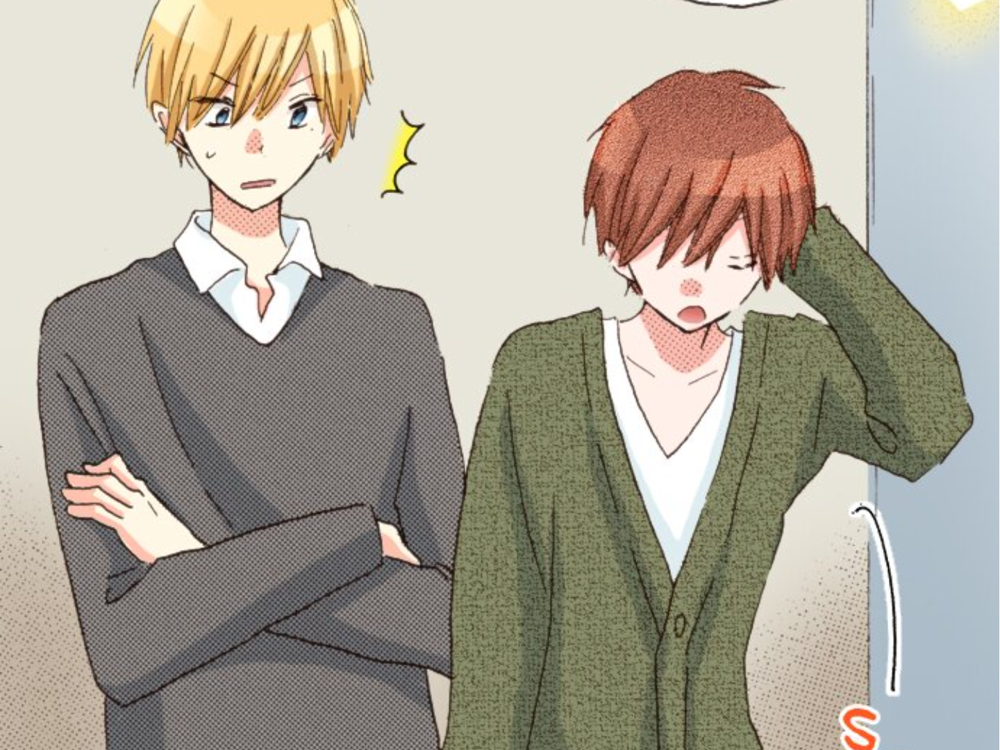 Read Last Game (en) Manga Online