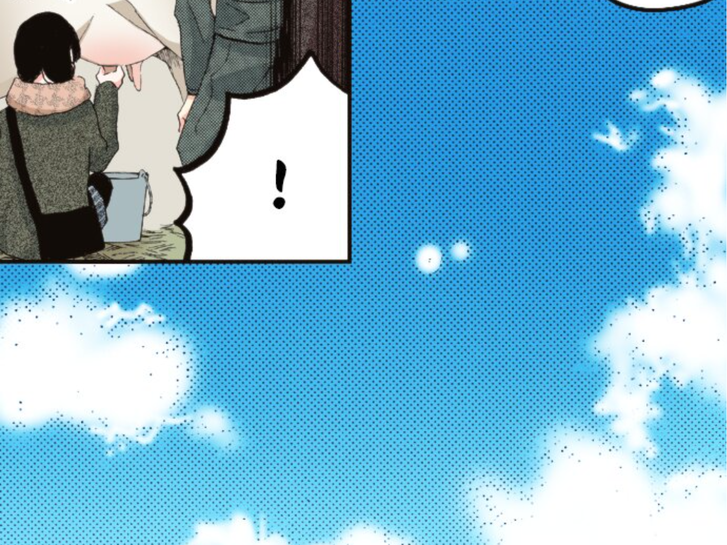 Read Last Game (en) Manga Online