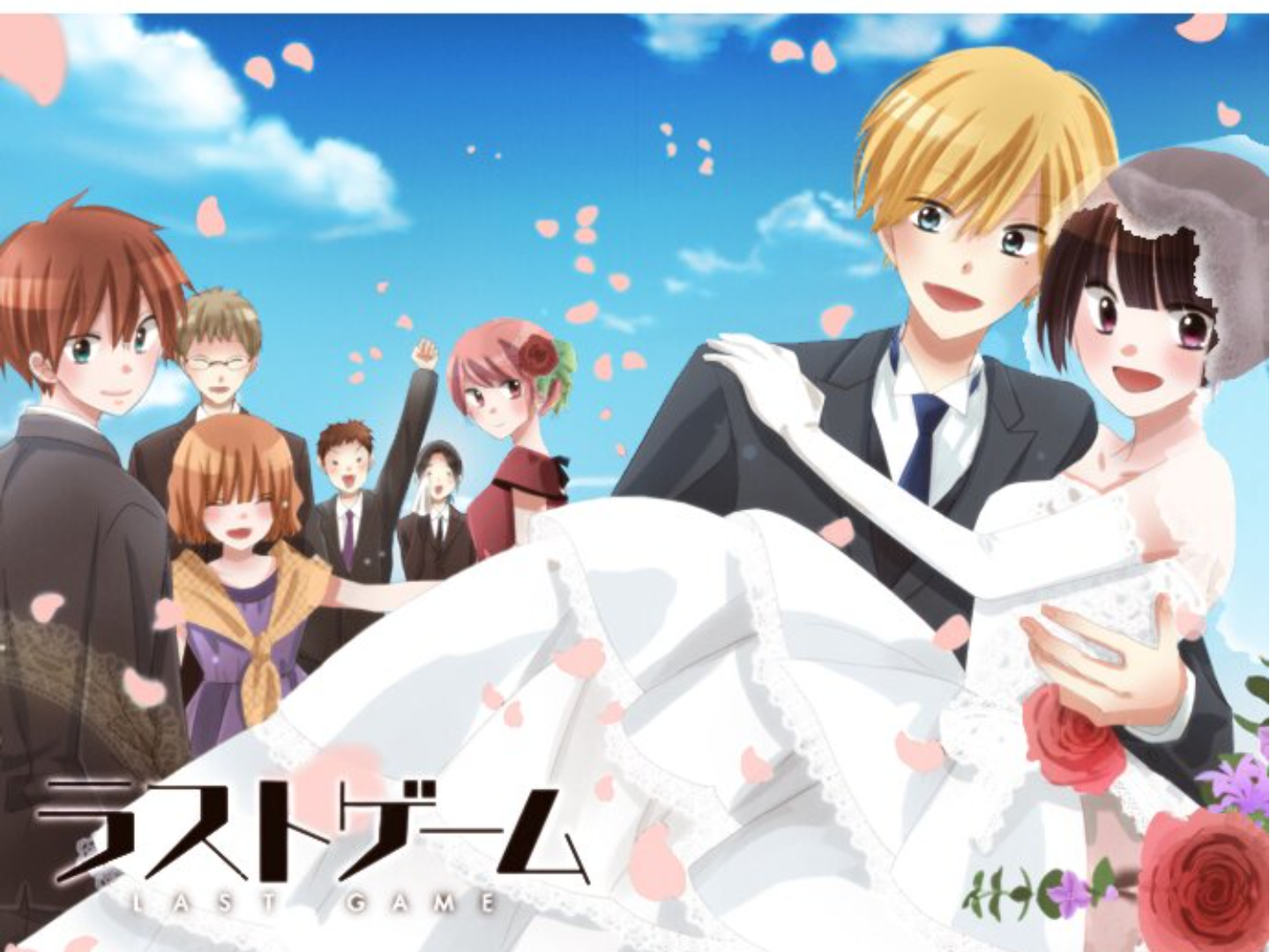 Read Last Game (en) Manga Online