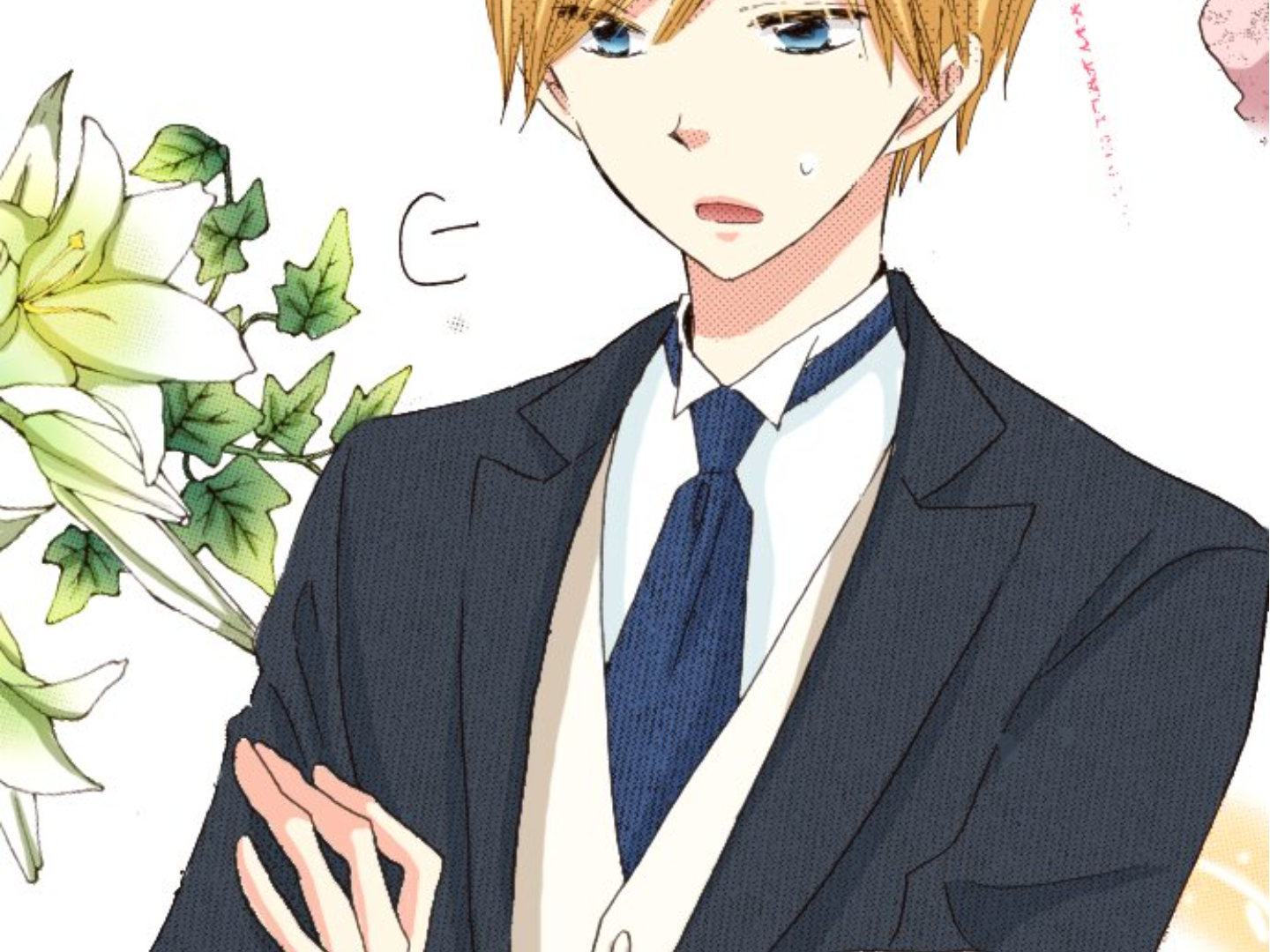 Read Last Game (en) Manga Online