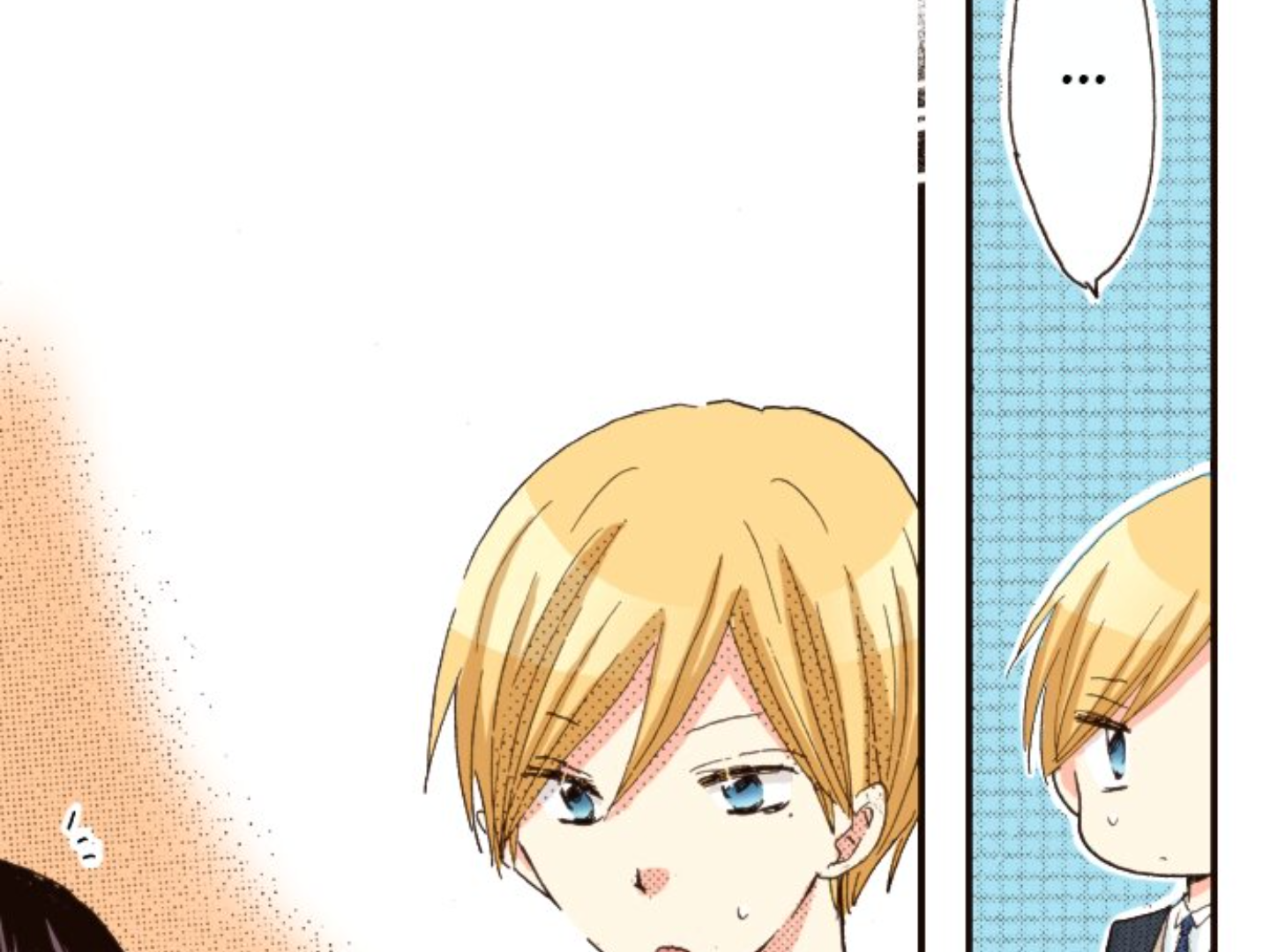 Read Last Game (en) Manga Online