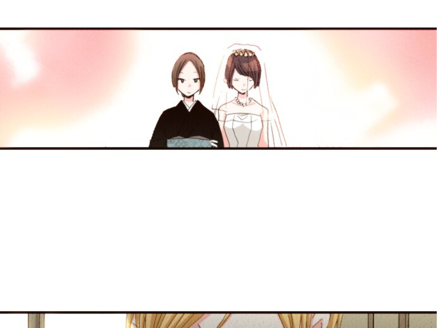 Read Last Game (en) Manga Online