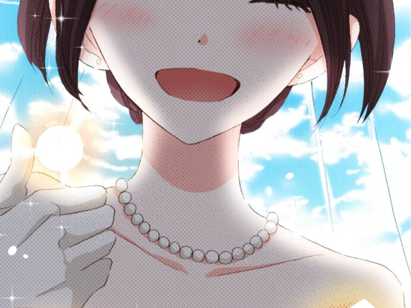 Read Last Game (en) Manga Online