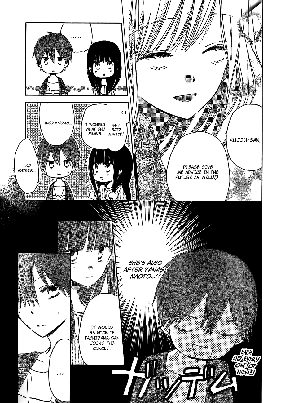 Read Last Game (en) Manga Online