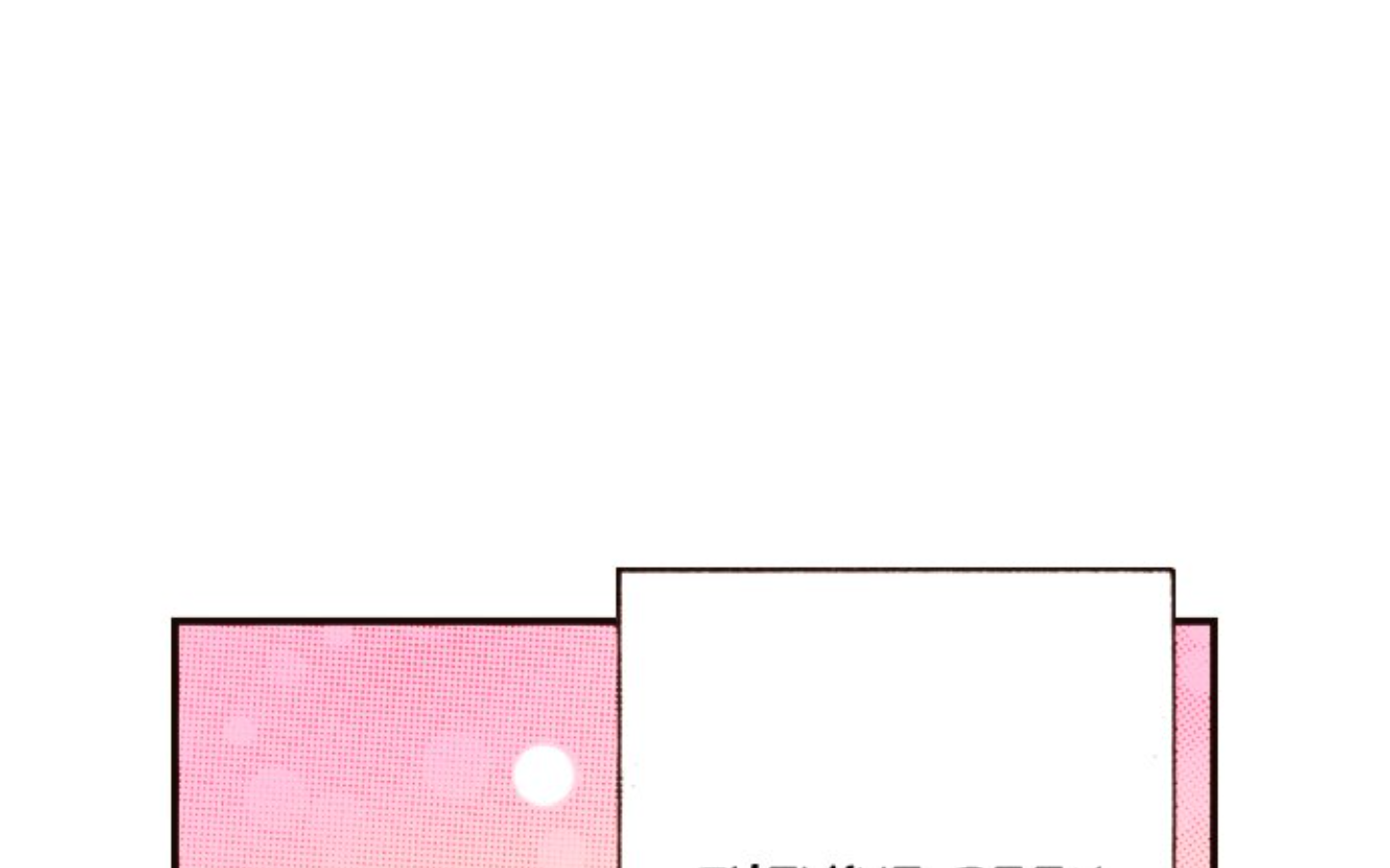 Read Last Game (en) Manga Online