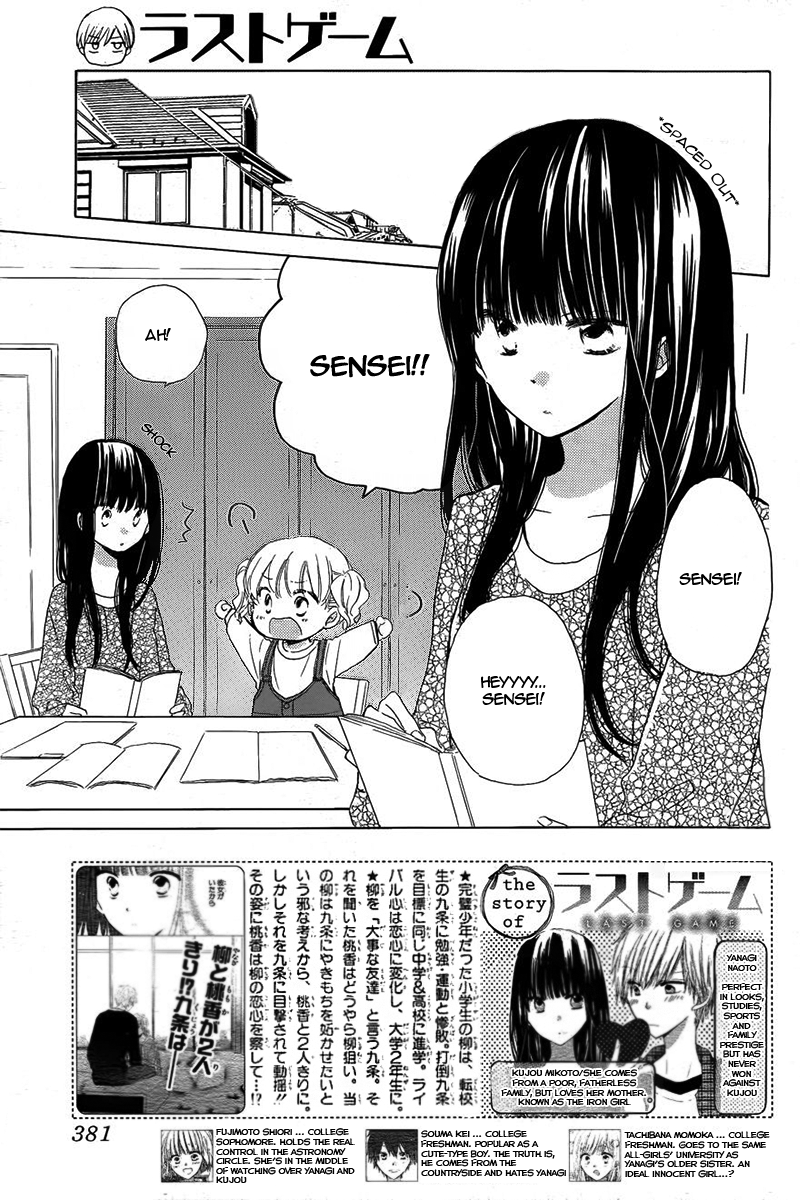 Read Last Game (en) Manga Online