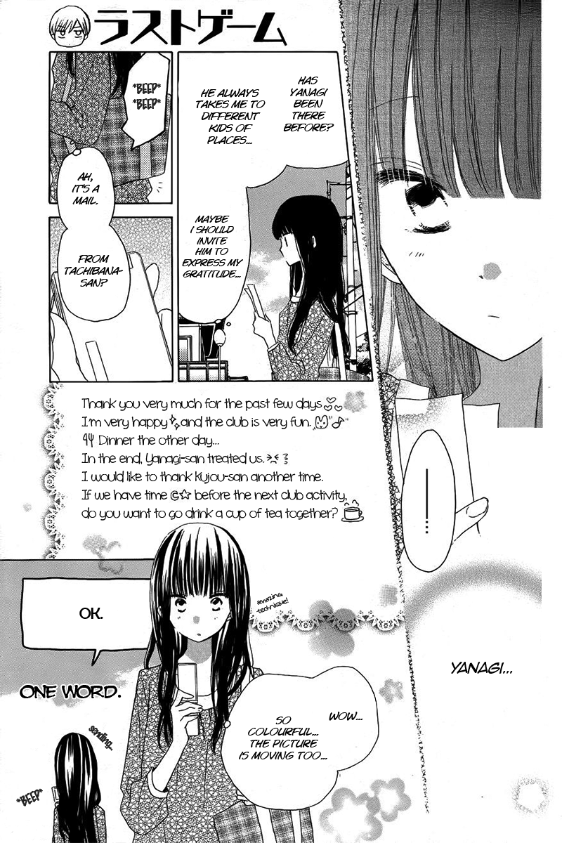 Read Last Game (en) Manga Online