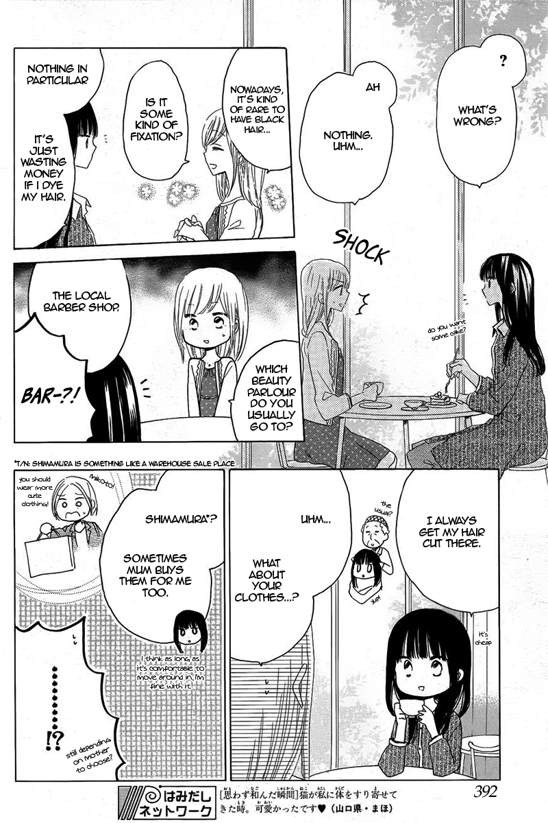 Read Last Game (en) Manga Online