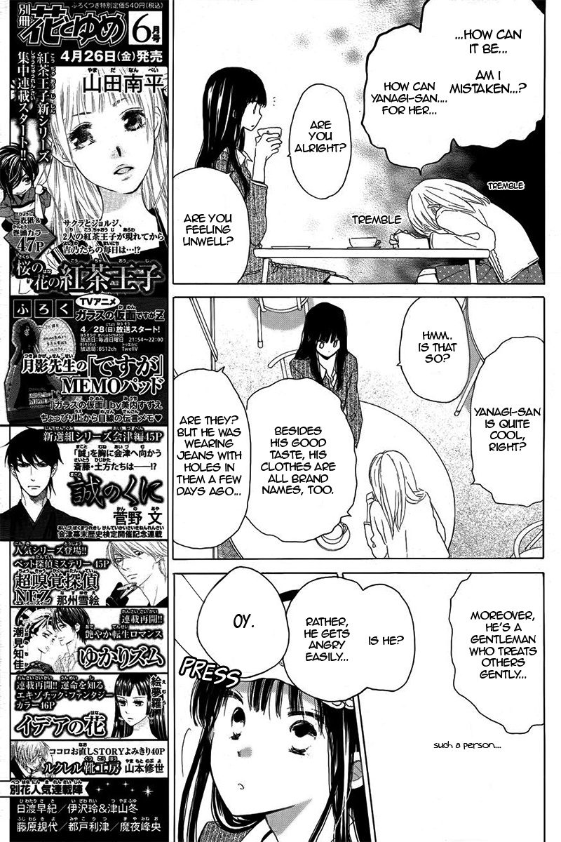 Read Last Game (en) Manga Online