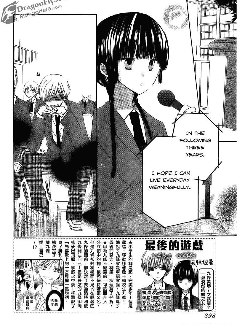 Read Last Game (en) Manga Online