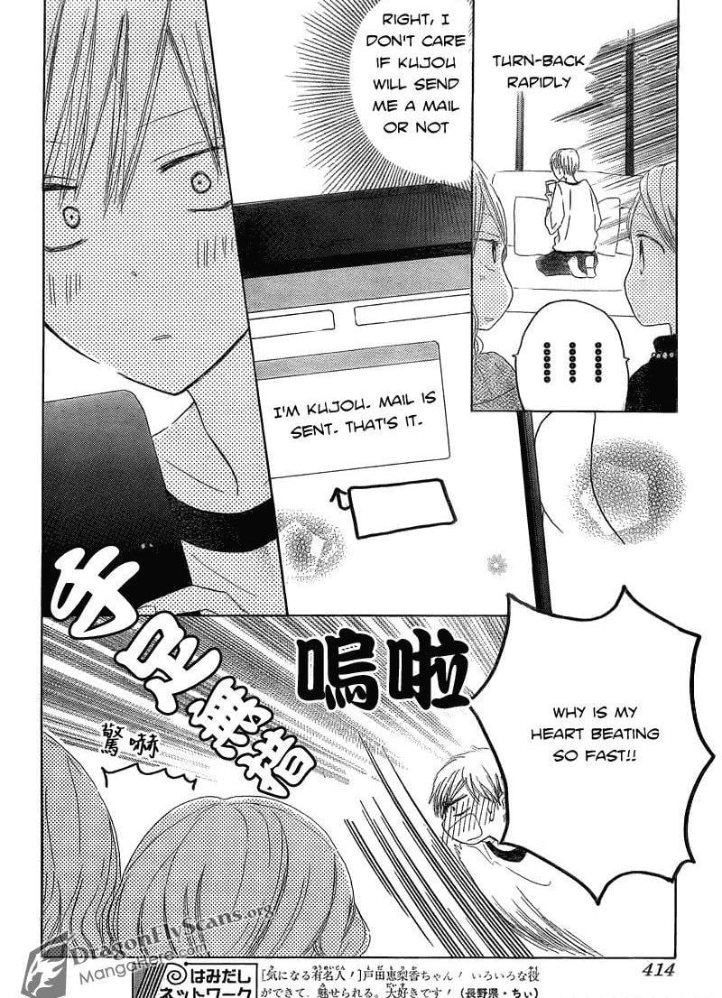 Read Last Game (en) Manga Online