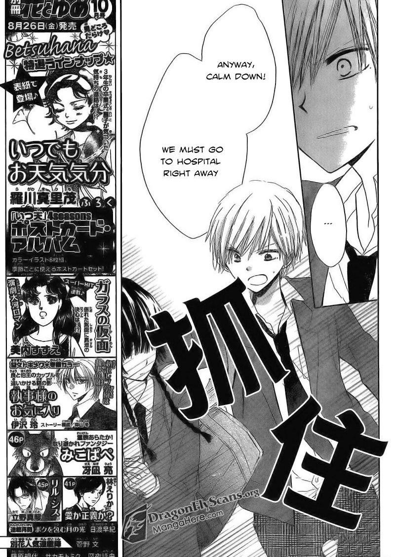 Read Last Game (en) Manga Online