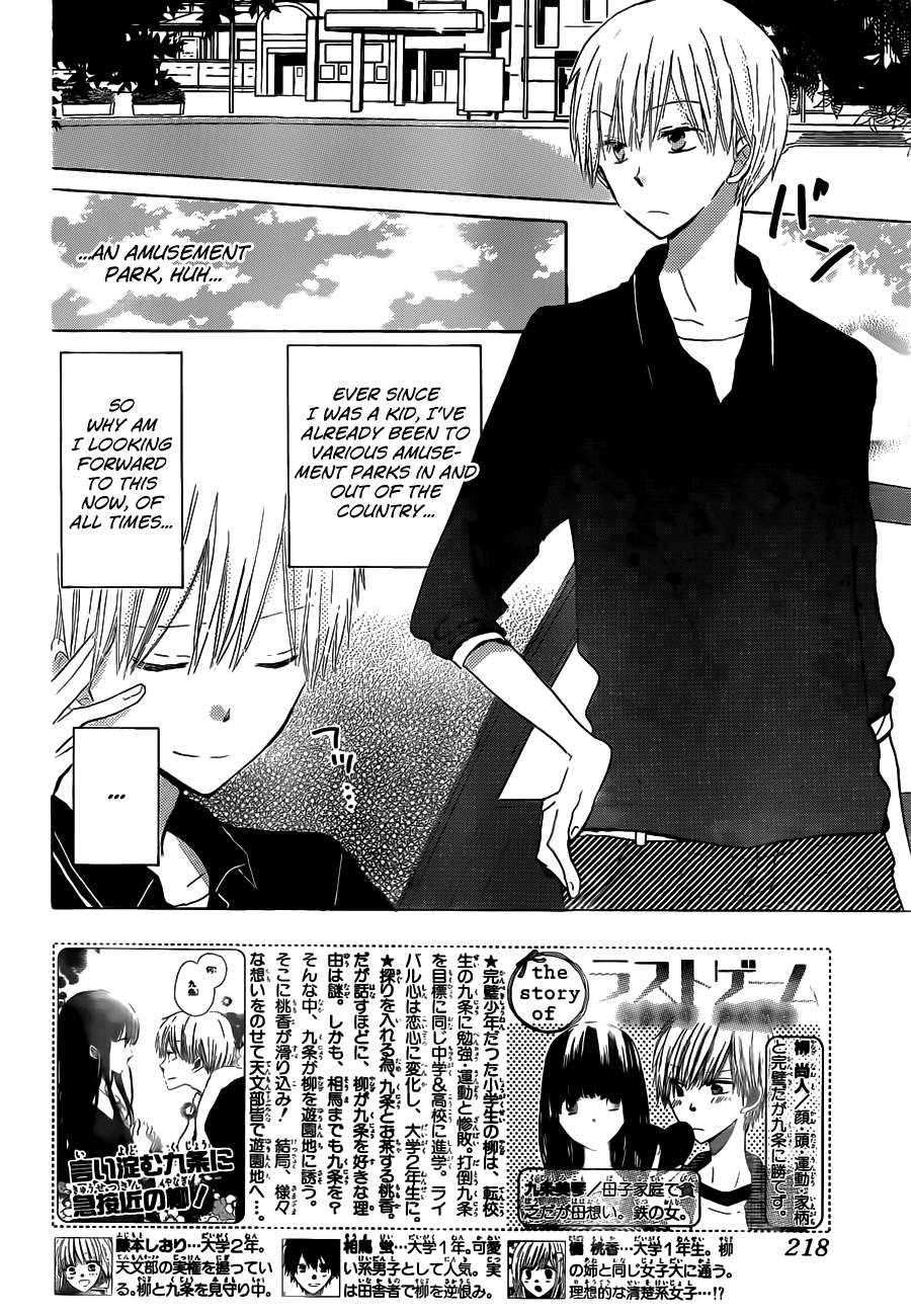 Read Last Game (en) Manga Online