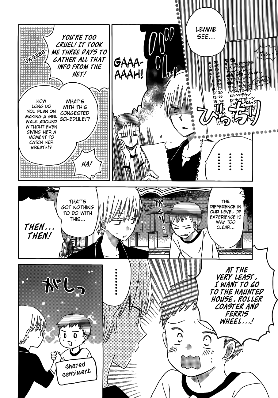 Read Last Game (en) Manga Online