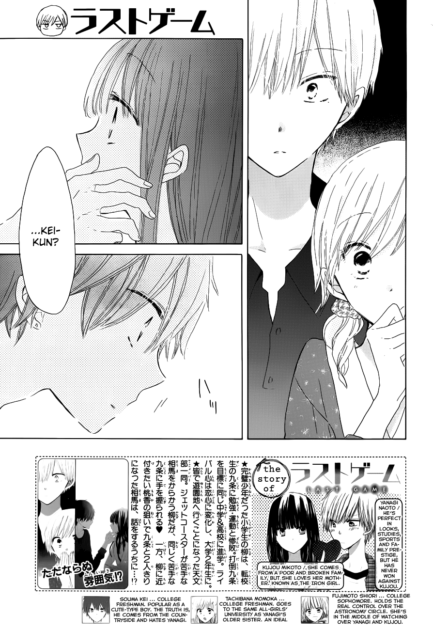 Read Last Game (en) Manga Online