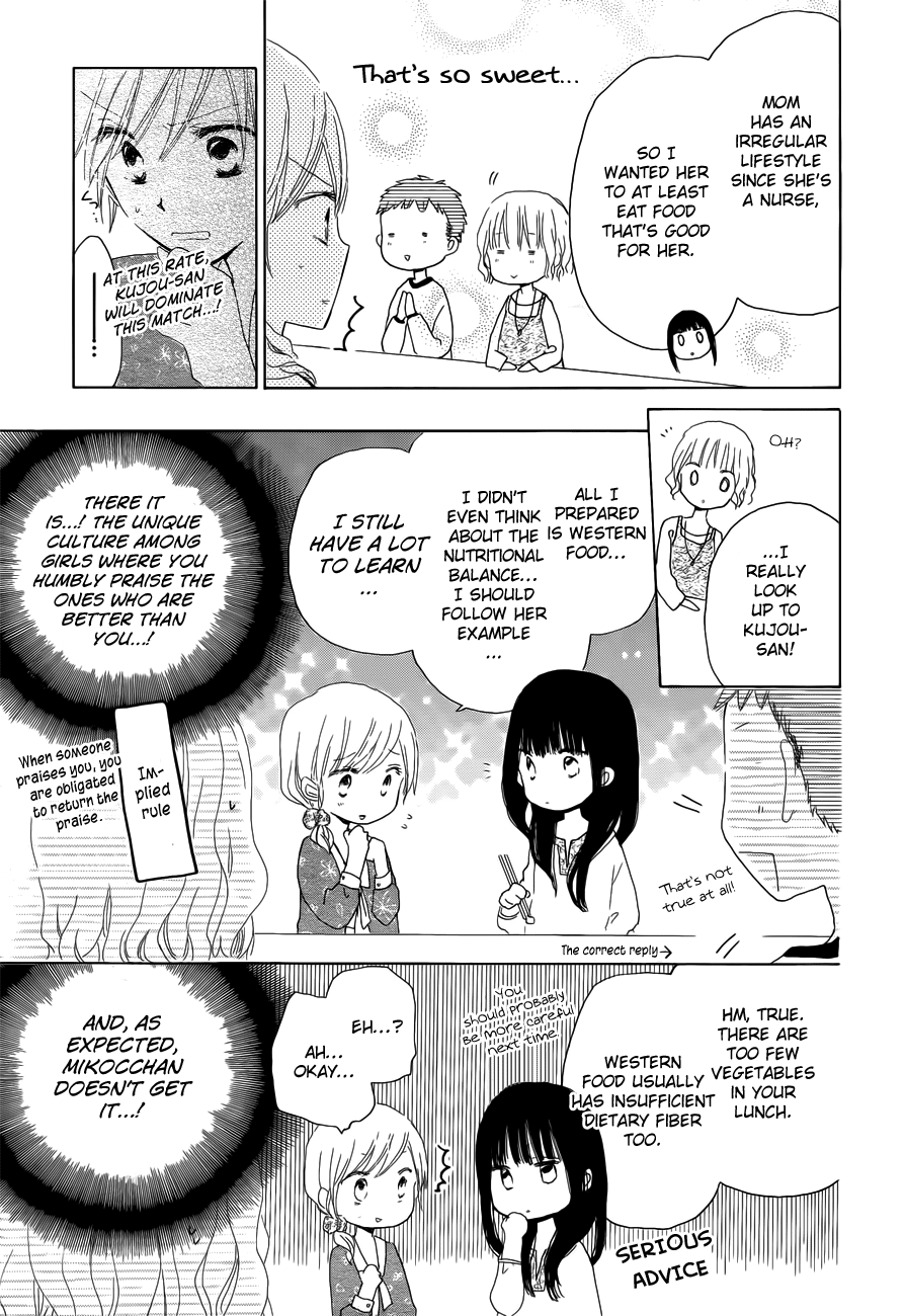 Read Last Game (en) Manga Online