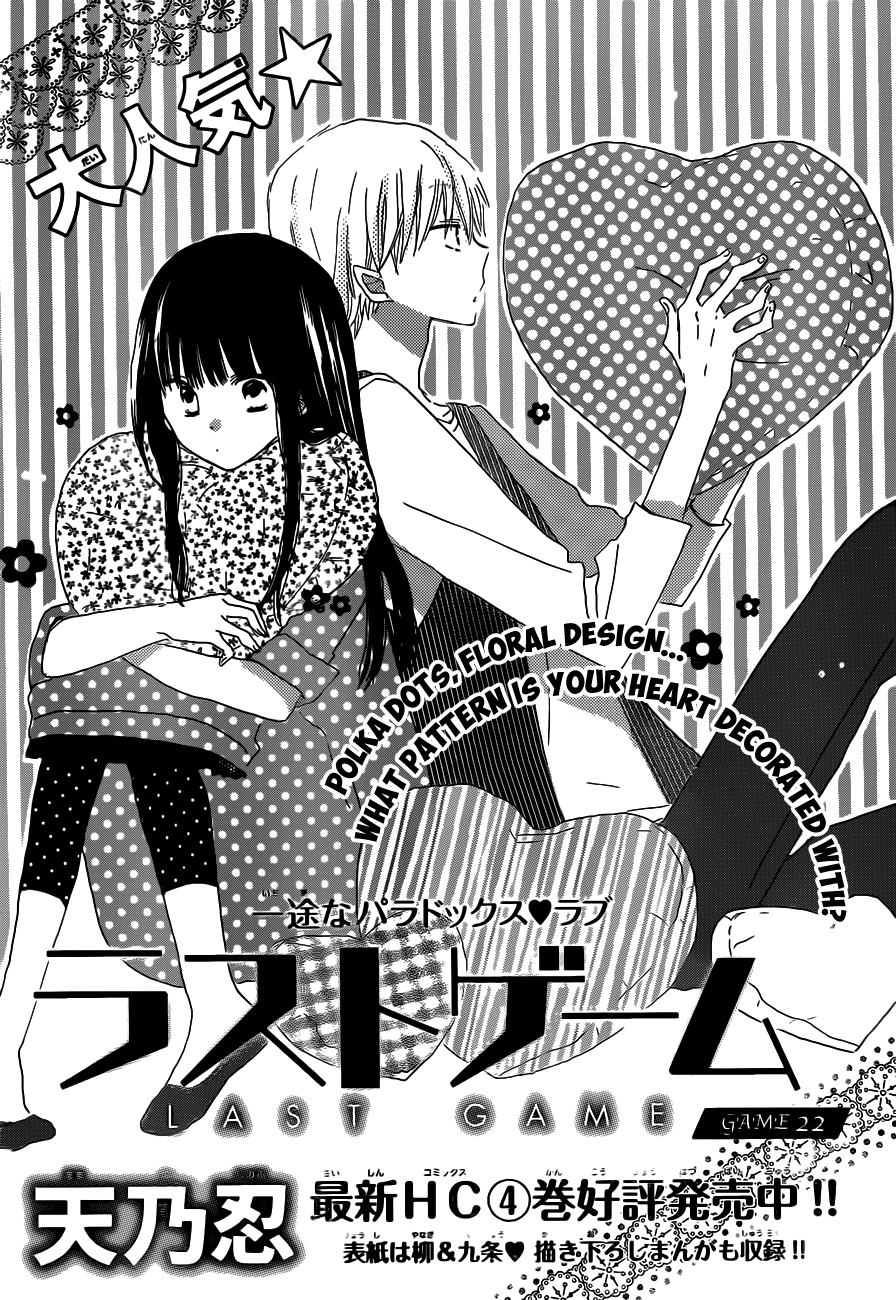 Read Last Game (en) Manga Online