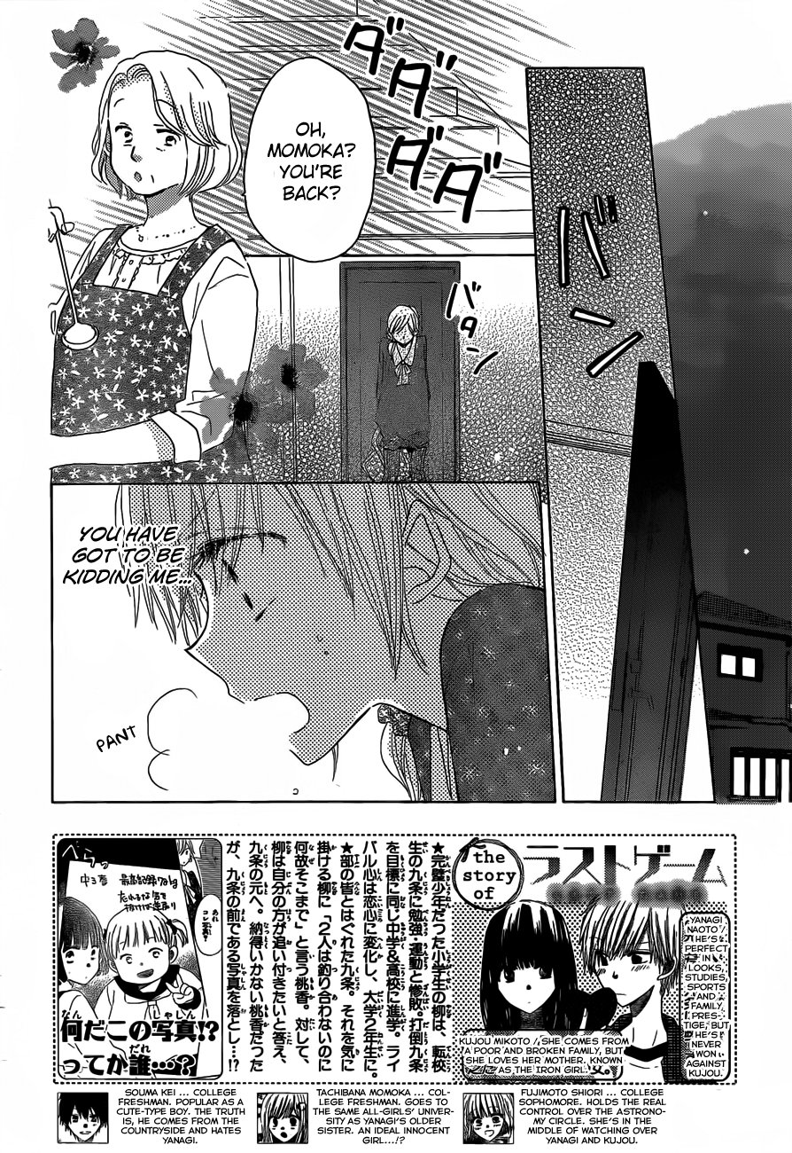 Read Last Game (en) Manga Online