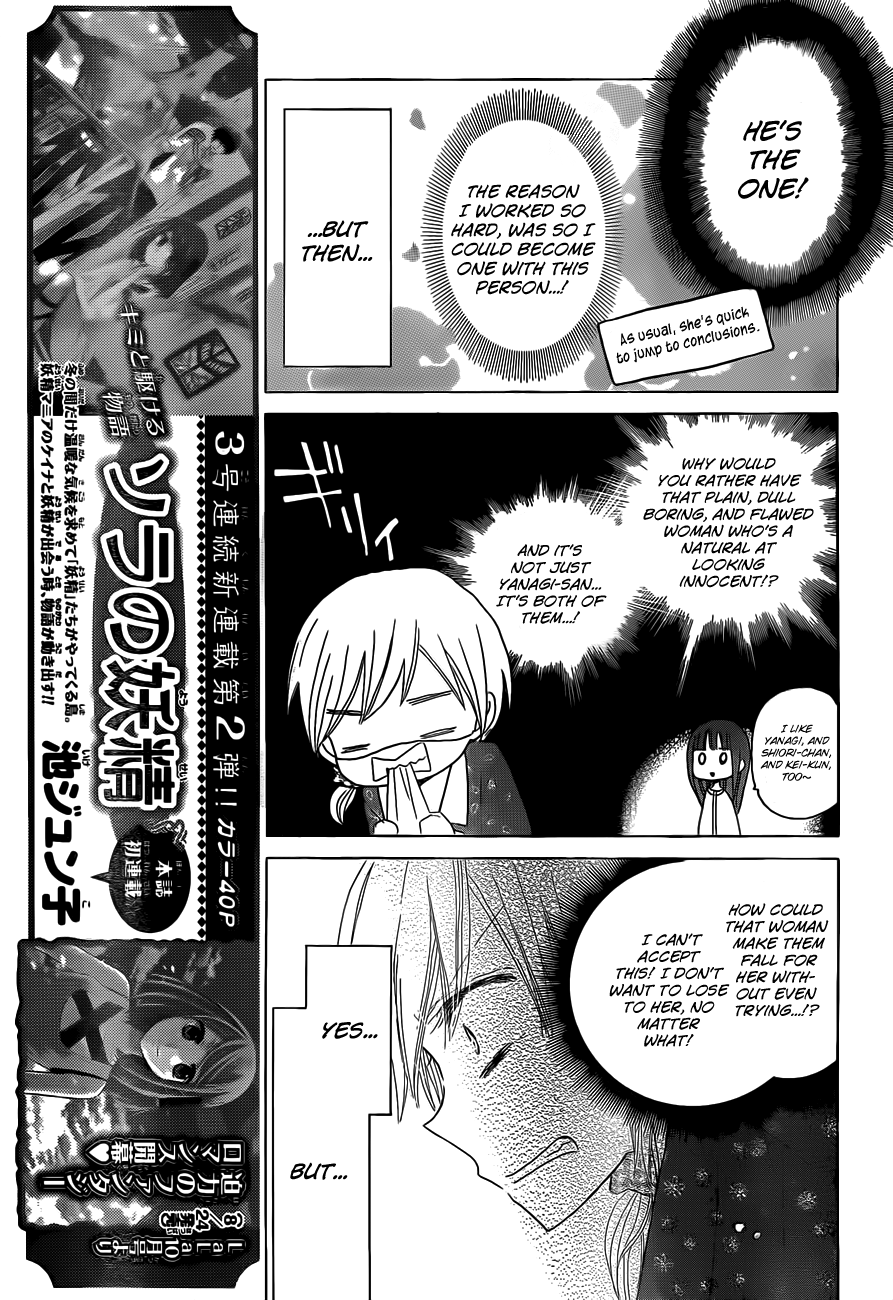 Read Last Game (en) Manga Online