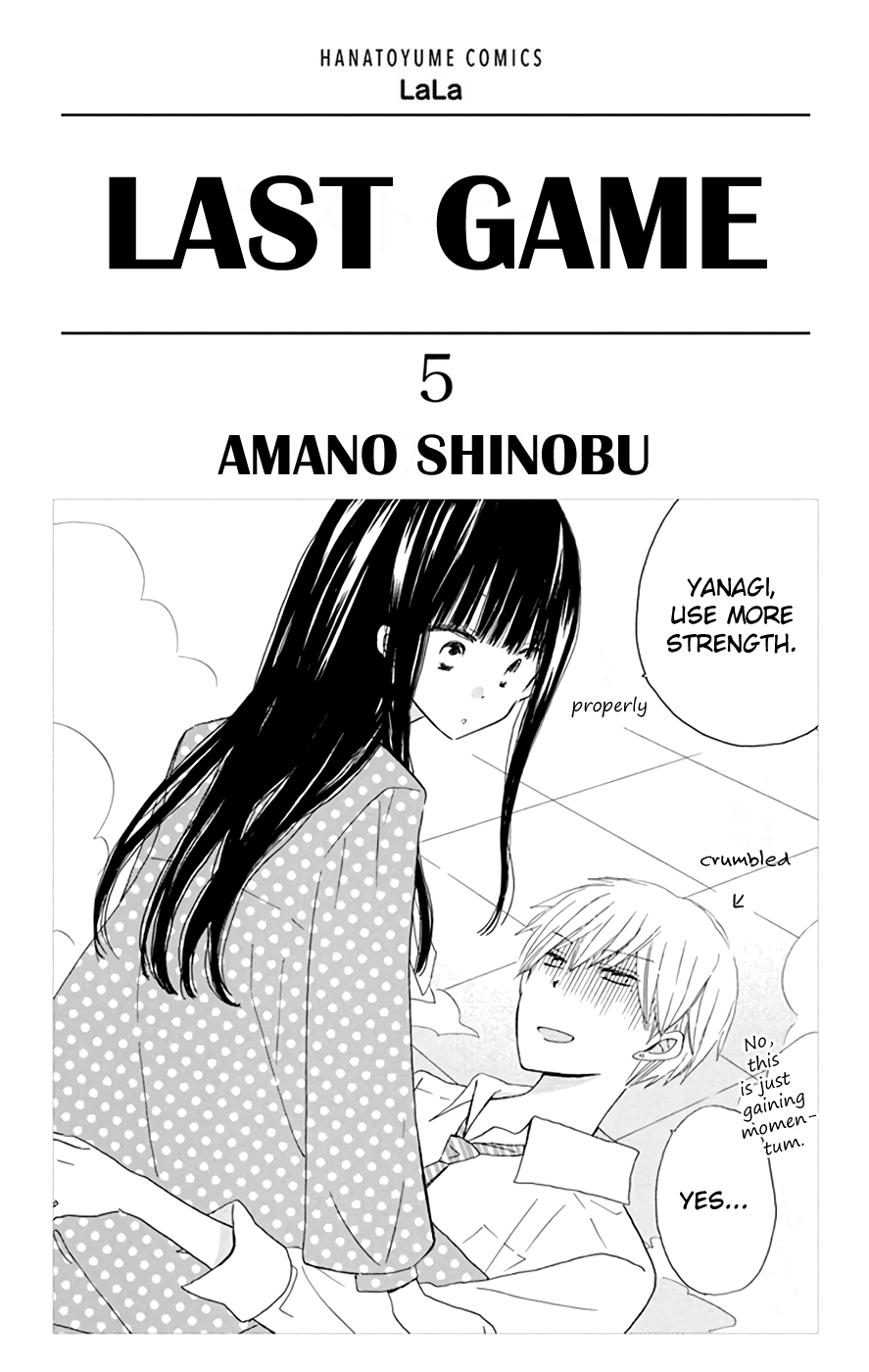 Read Last Game (en) Manga Online