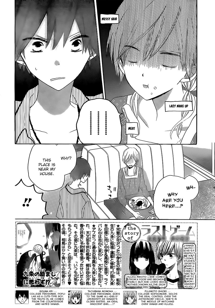 Read Last Game (en) Manga Online