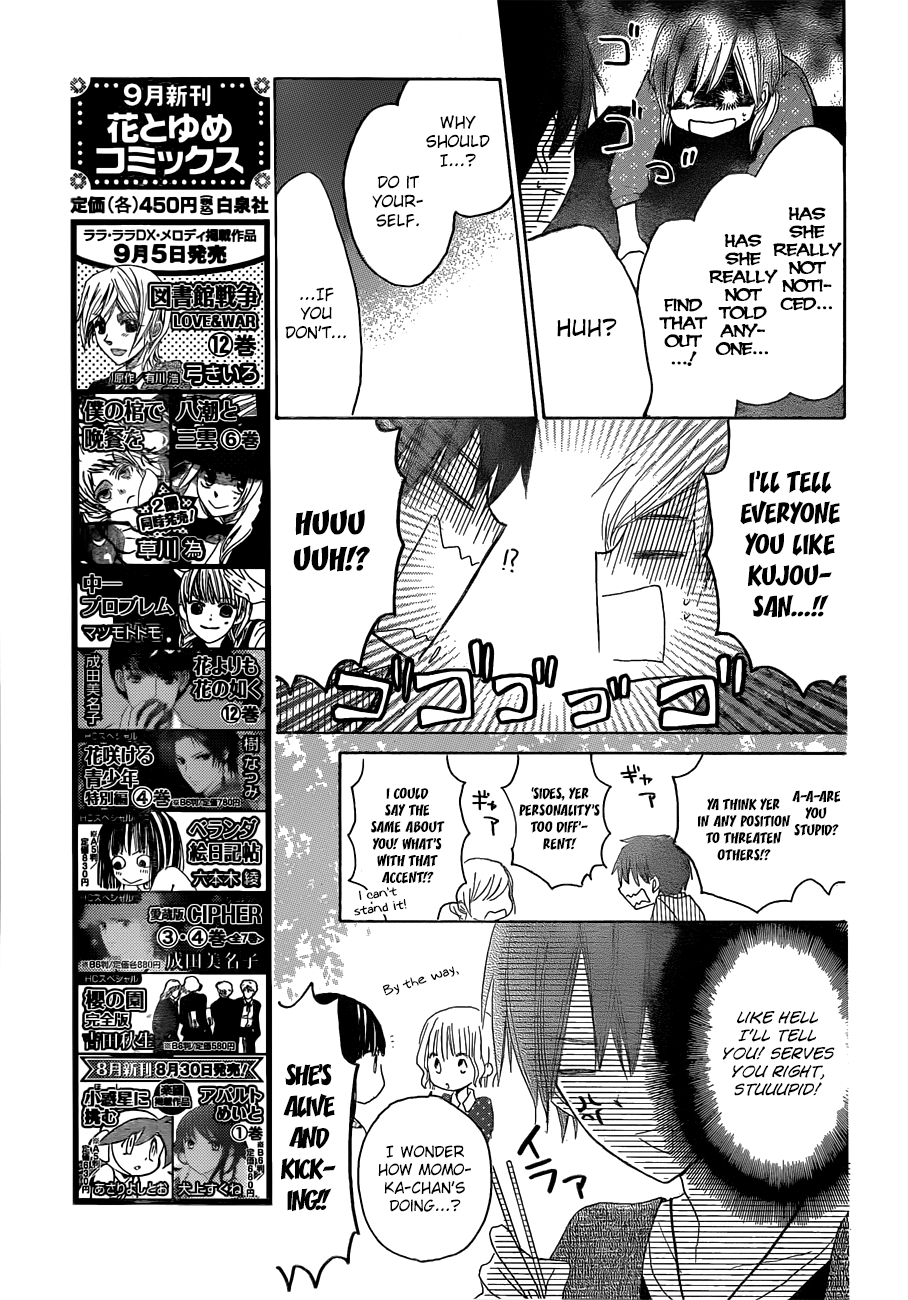 Read Last Game (en) Manga Online