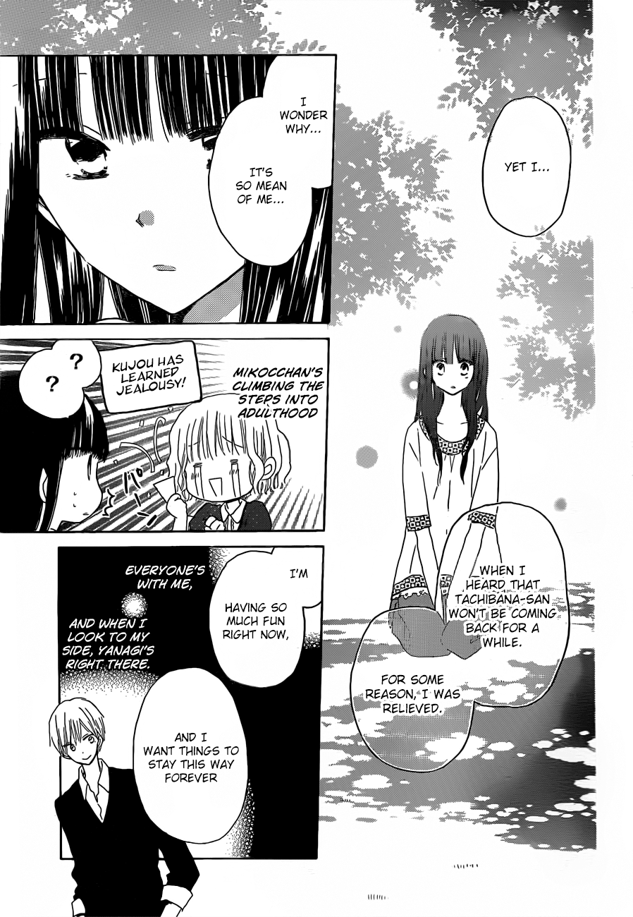 Read Last Game (en) Manga Online