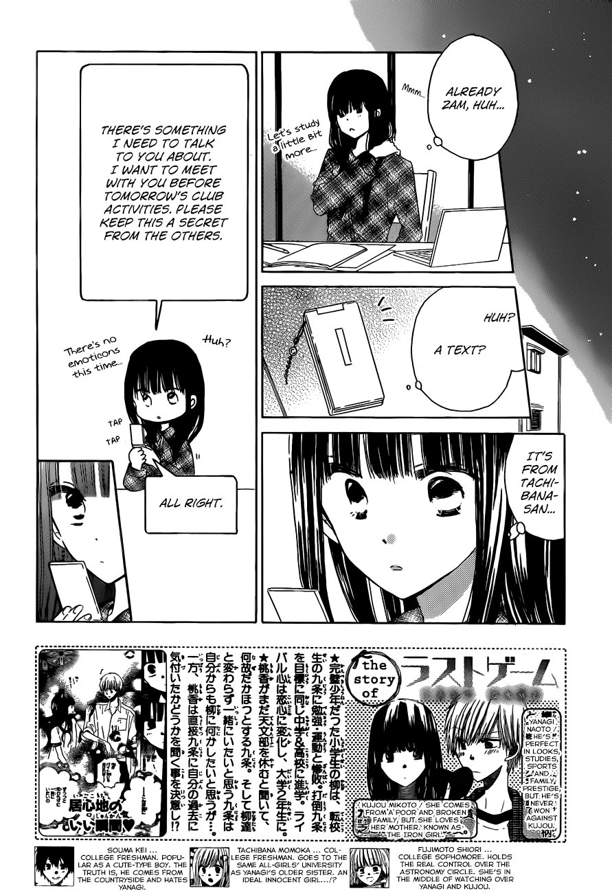 Read Last Game (en) Manga Online
