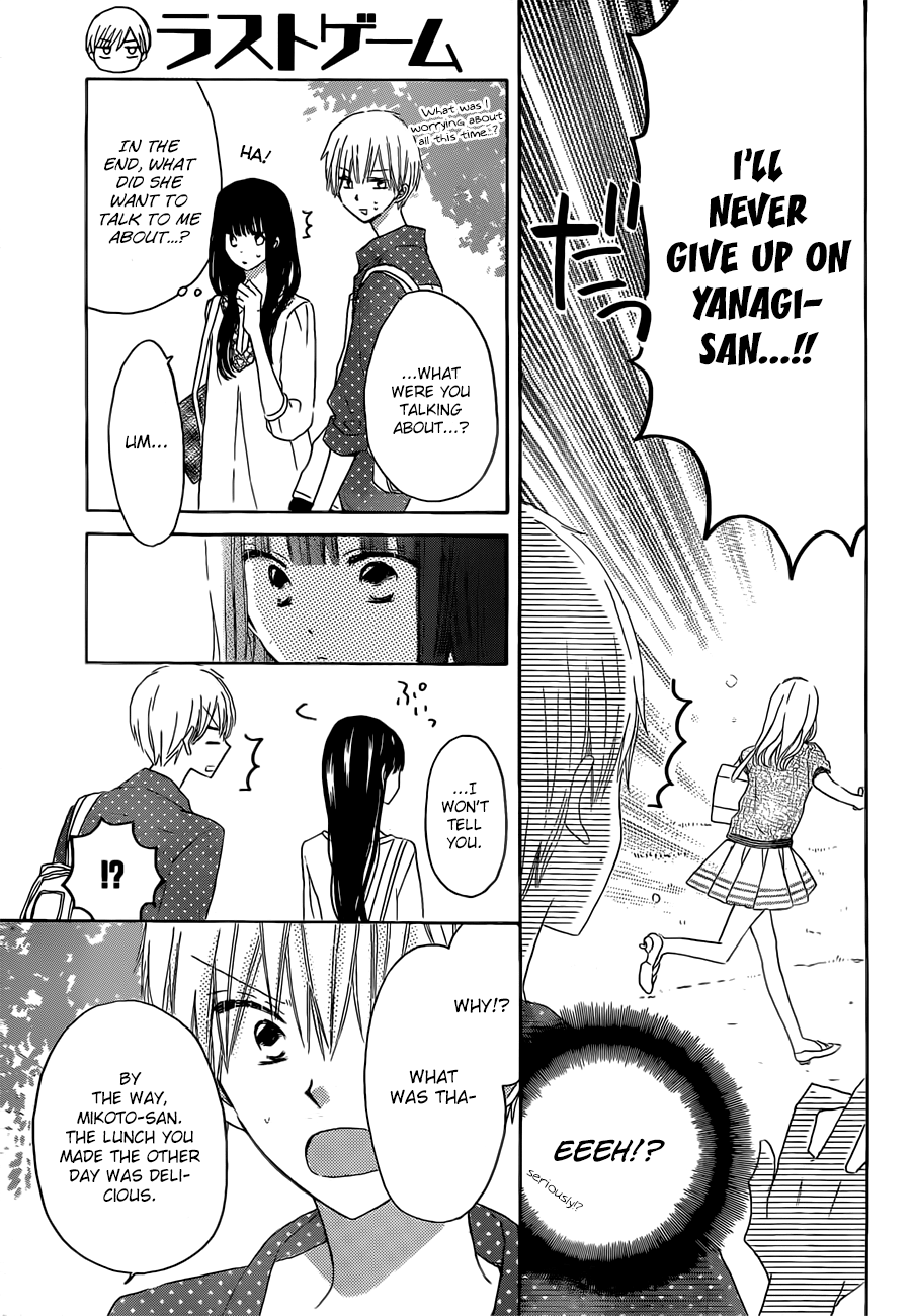 Read Last Game (en) Manga Online
