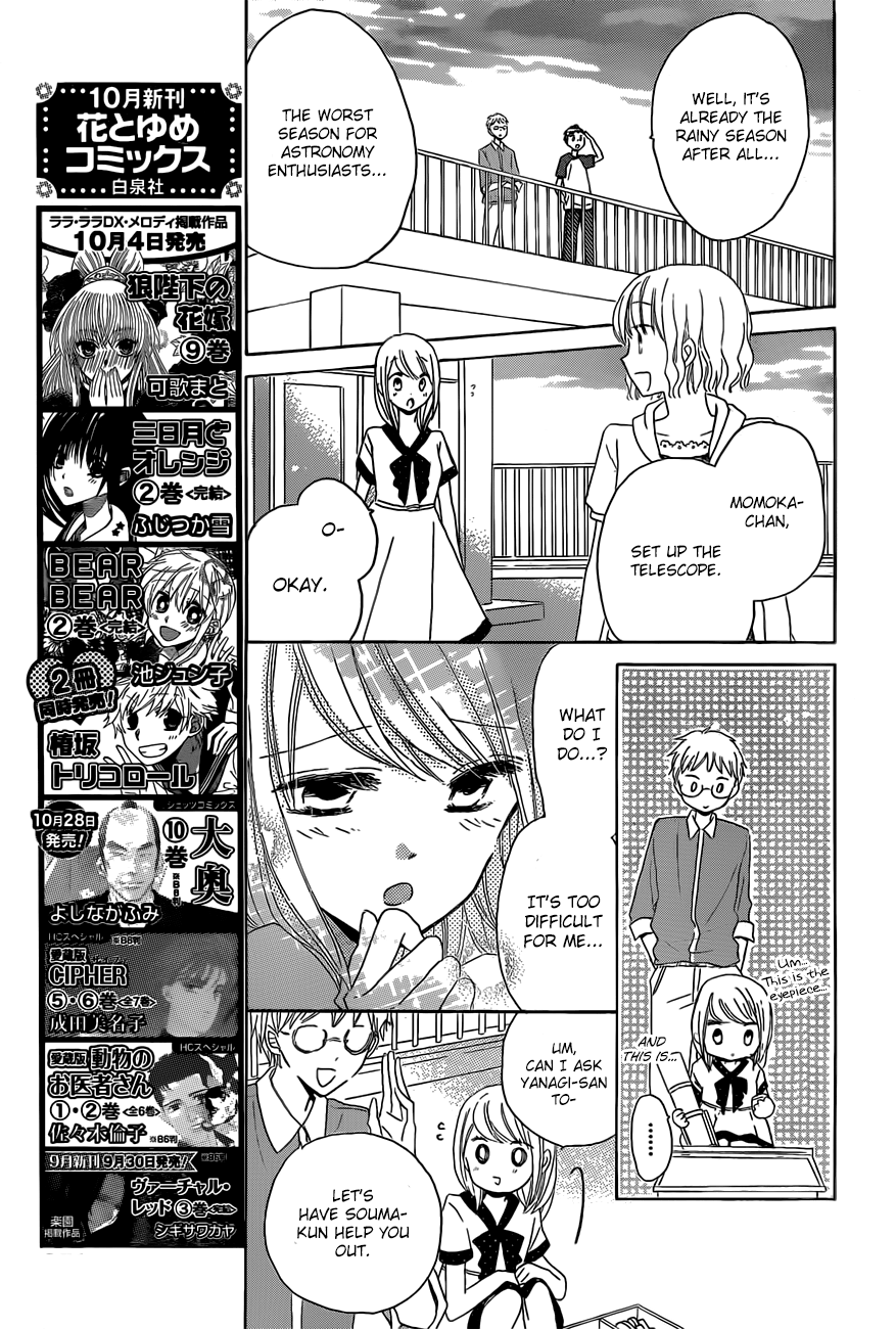 Read Last Game (en) Manga Online