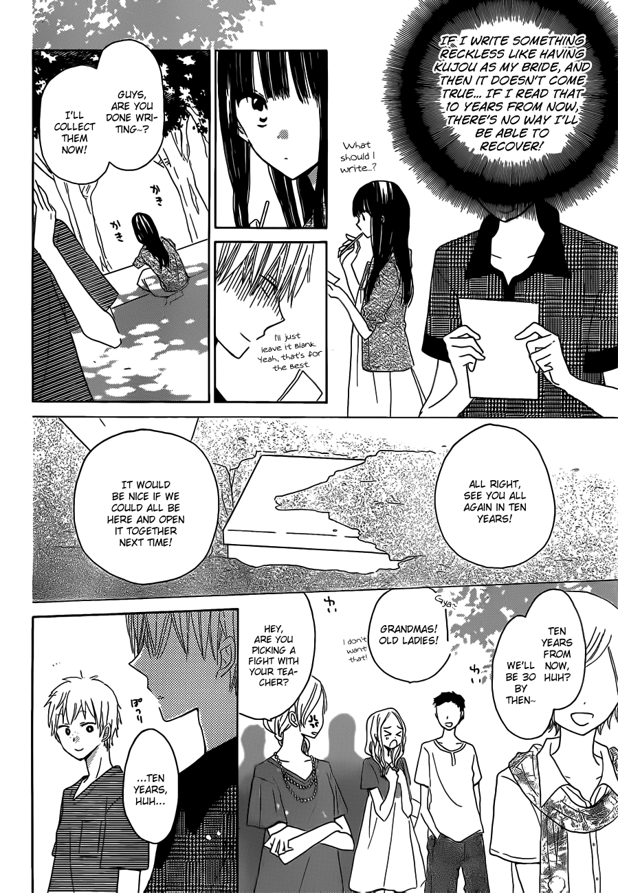 Read Last Game (en) Manga Online