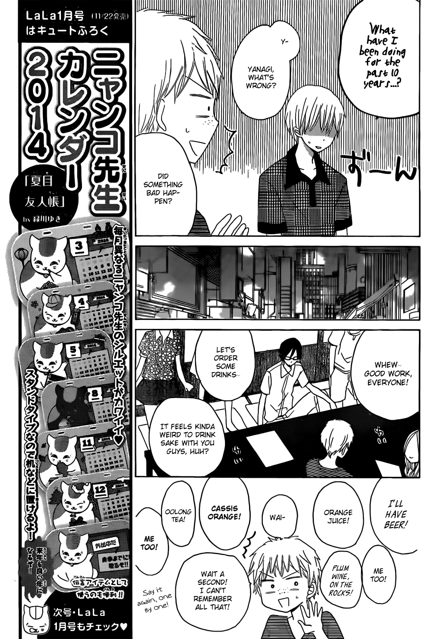 Read Last Game (en) Manga Online