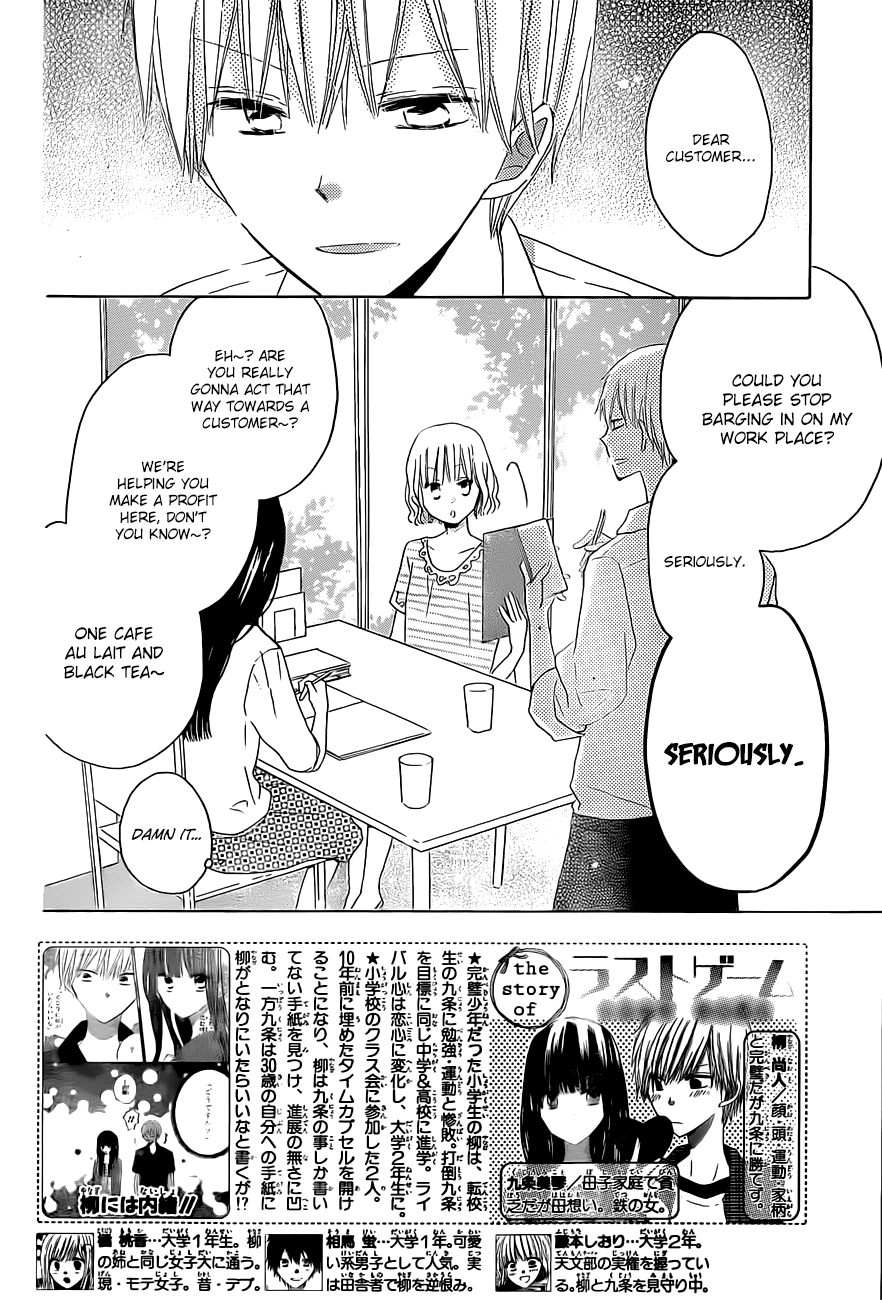 Read Last Game (en) Manga Online
