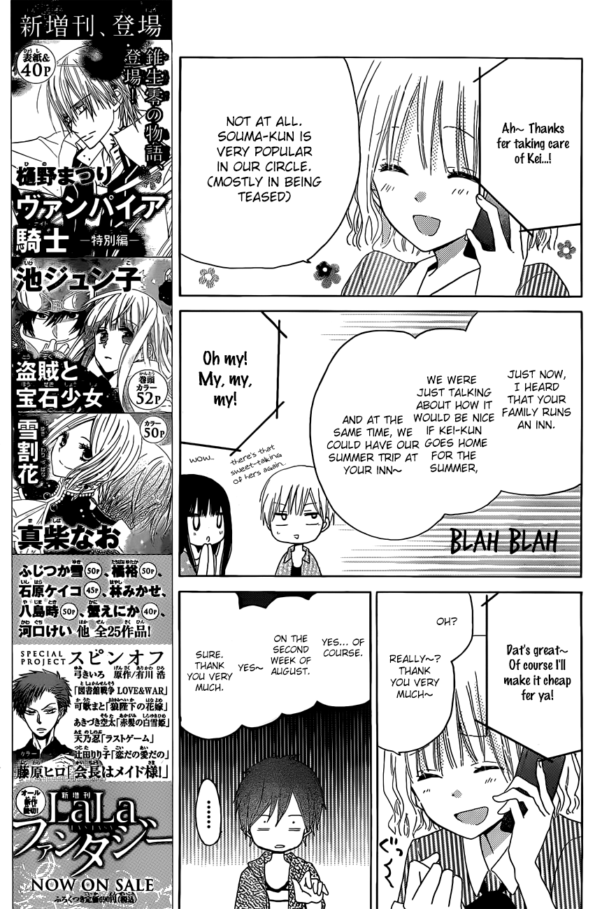 Read Last Game (en) Manga Online