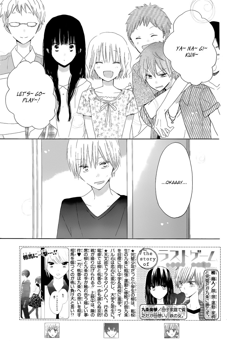 Read Last Game (en) Manga Online