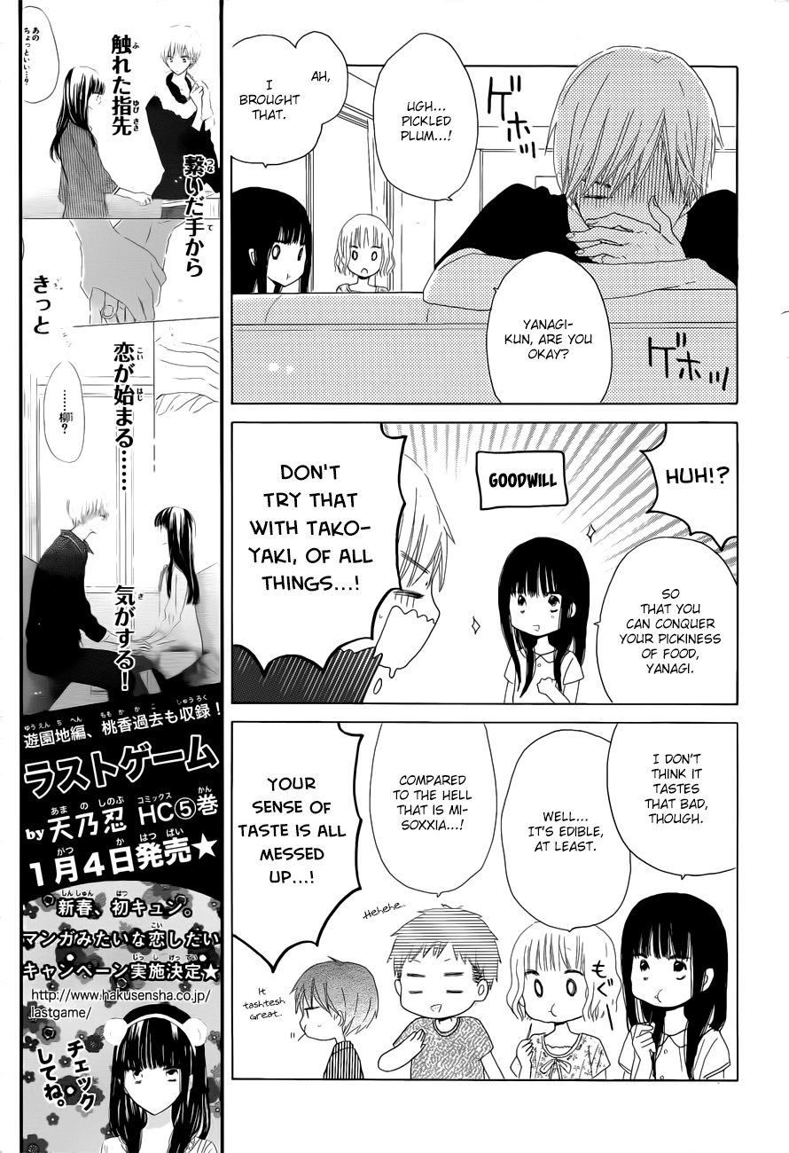 Read Last Game (en) Manga Online