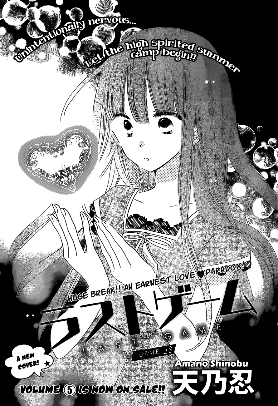 Read Last Game (en) Manga Online