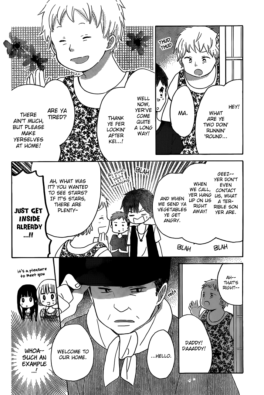 Read Last Game (en) Manga Online