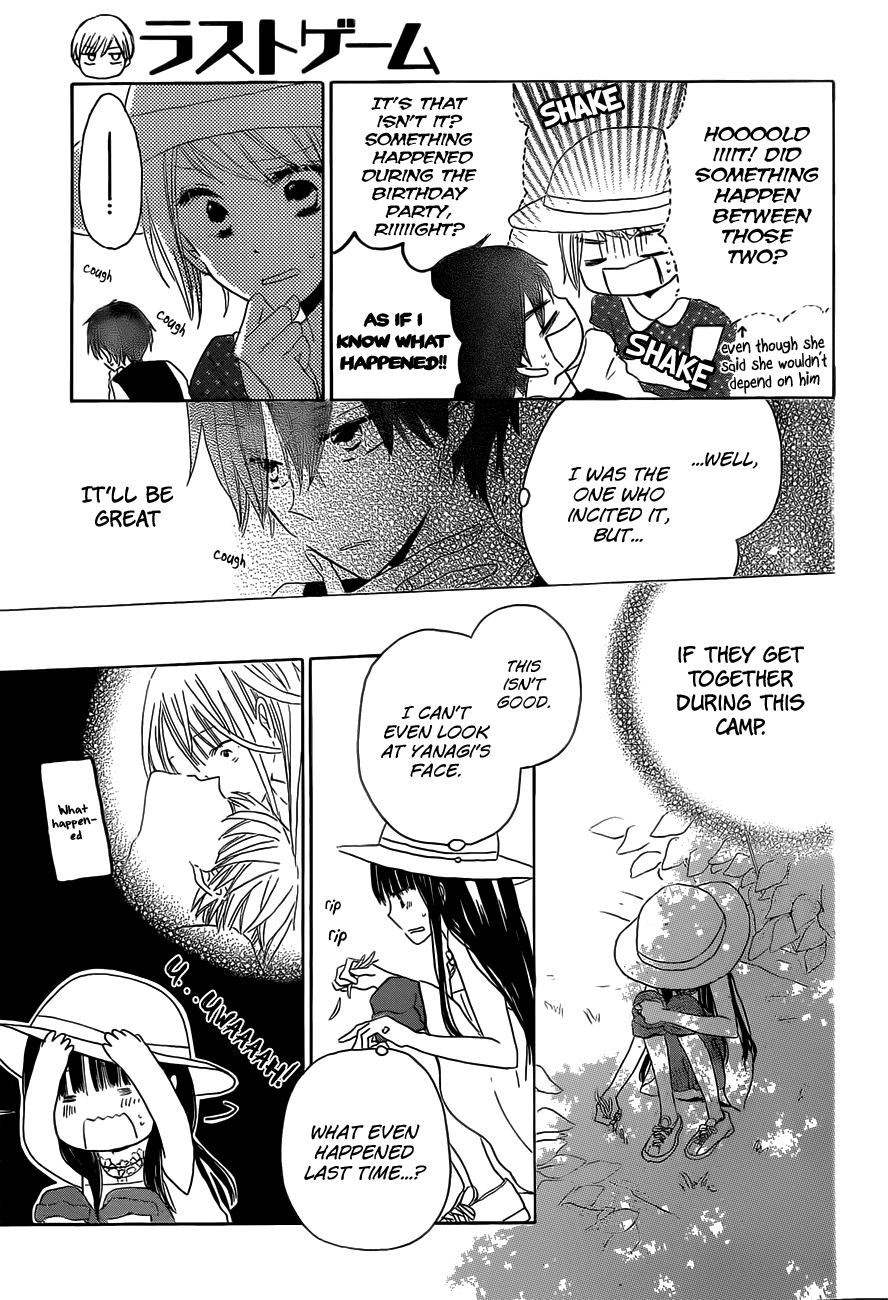 Read Last Game (en) Manga Online