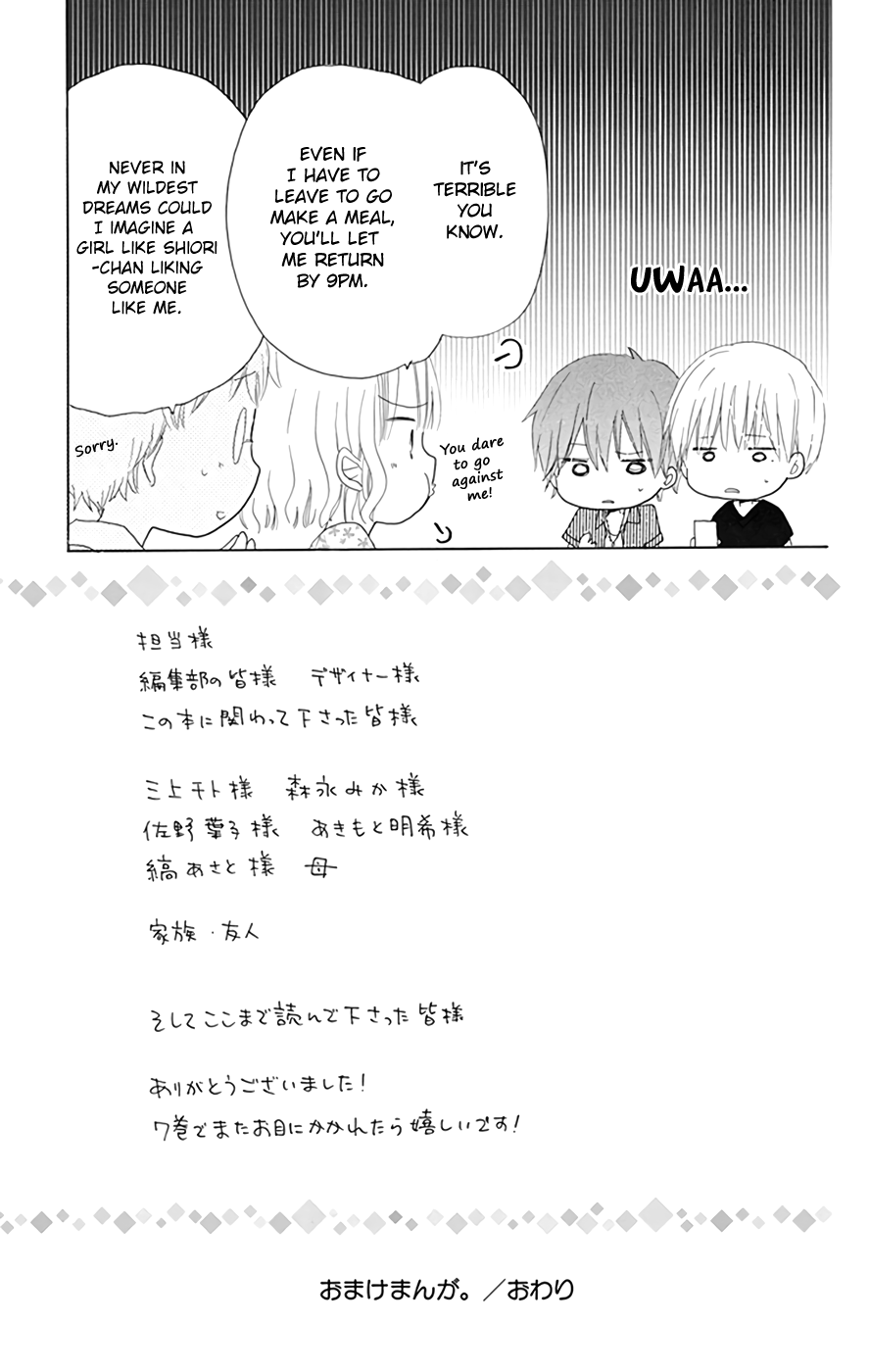 Read Last Game (en) Manga Online