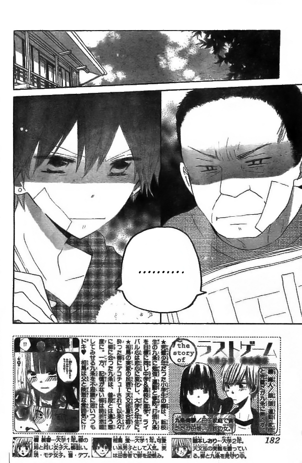 Read Last Game (en) Manga Online