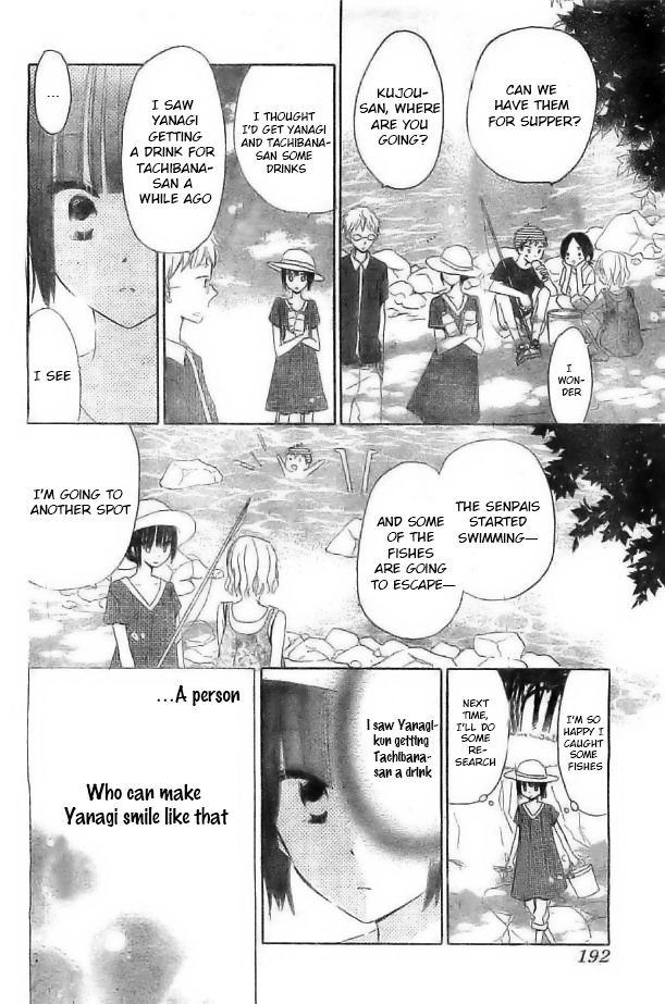 Read Last Game (en) Manga Online