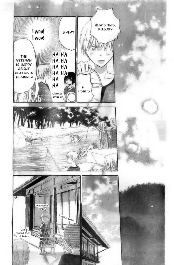 Read Last Game (en) Manga Online